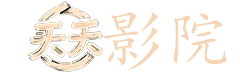 高清mp4